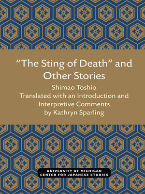 cover image of Sting of Death" and Other Stories